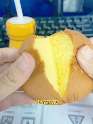 早餐吃什么?早餐我喜欢喝一瓶黄氏酸奶,加两个家里养的老母鸡生的蛋,还有一个脱脂蛋糕,既营养又健康,早上要是不知道吃什么的,宝子们可以参考我吃的早餐哟,点击下面链接下单购买蛋糕哦。#早餐吃什么 #早餐吃什么营养又简单 #妈呀太香了 #好吃到停不下来 #开袋即食 @抖加🔥上热门🔥dou+🔥热点宝 @DOU+上热门