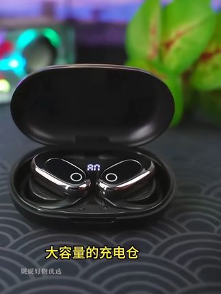 #无线蓝牙耳机#运动蓝牙耳机 #3C数码 #耳机#开放式耳机