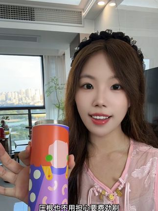 这个真不错#指纹水杯 #指纹