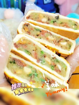 知音难觅,中秋,我只想见那个可以和我一起吃五仁月饼的你...#传统糕点 #传统小吃 #月饼 #美食 #新鲜出炉