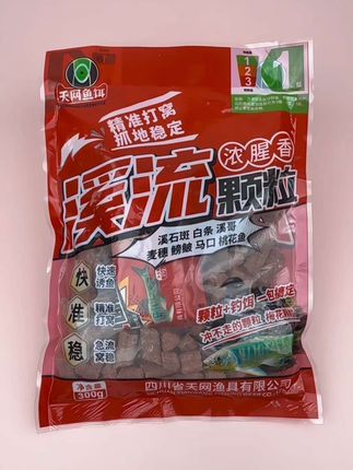 钓友们,溪流打窝就用天网浓腥香溪流颗粒窝料,每包里面还配有一包溪流面筋饵料!到手就可以钓鱼,非常方便好用而划算哦!#爆护饵料 #鱼饵推荐 #溪流野钓 #天网溪流颗粒 #溪流打窝颗粒