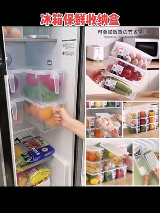 冰箱收纳盒保鲜盒厨房蔬菜饺子整理神器冷冻盒鸡蛋盒#冰箱收纳盒#鸡蛋盒#保鲜盒