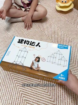 可以拼搭自己的秘密基地,小房子,这套建构达人#拼搭积木 真的太适合2岁以上的小朋友了,动手又动脑#搭建玩具 #建构积木 #益智玩具 #儿童积木