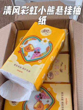 大品牌也来卷了!清风和彩虹小熊联名款悬挂抽纸,这个价就到手10大提,原生木浆纸,质量嘎嘎好,可爱又实用,新品有活动,闭眼囤!#超便宜超划算#悬挂抽纸 #囤纸#清风#彩虹小熊挂抽