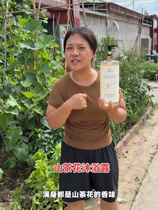 三斤装,一天洗800次澡都不心疼了,平时几十的沐浴露,你看现在才啥价超大羊毛,一家子用太合适了,快去薅 #沐浴露 #亲测分享 #薅羊毛的快乐#强烈推荐 #沐浴露推荐