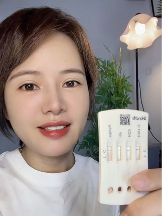 恋爱之前请出示你的四合一#恋爱#网恋奔现#谈对象 #防艾宣传