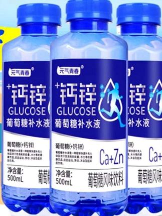 【新上市12瓶】葡萄糖水饮料钙锌补水液500ml*12瓶电解质水整箱批发#养生饮品