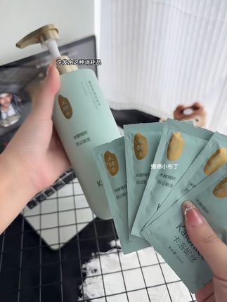 大油头细软塌的姐妹一定要试试,洗完真的巨香巨蓬松。#洗发水#蓬松洗发水 #控油蓬松#亲测分享