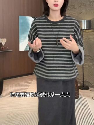 2025秋季新款休闲时尚百搭条纹翻袖舒适上衣洋气减龄半身裙套装女#松弛感穿搭 #通勤穿搭氛围感 #条纹上衣 #半身裙 #高贵优雅穿搭