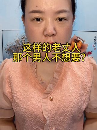 #说的对 #父爱
