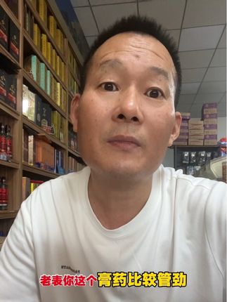 #龙脊黑虎帖#抖音推广 #创作人计划