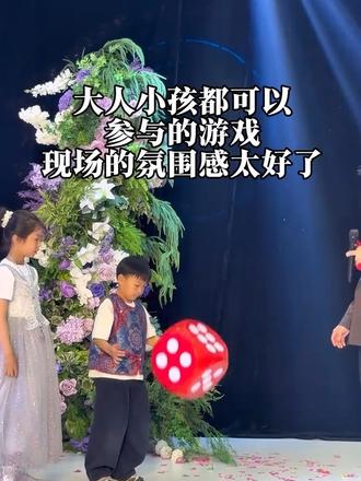 新娘换敬酒服回来发现40桌人基本都没有走,都在参与游戏,#婚礼游戏 #婚礼互动 #巴彦淖尔婚礼主持人 #主持人牛犇 #婚礼注意事项