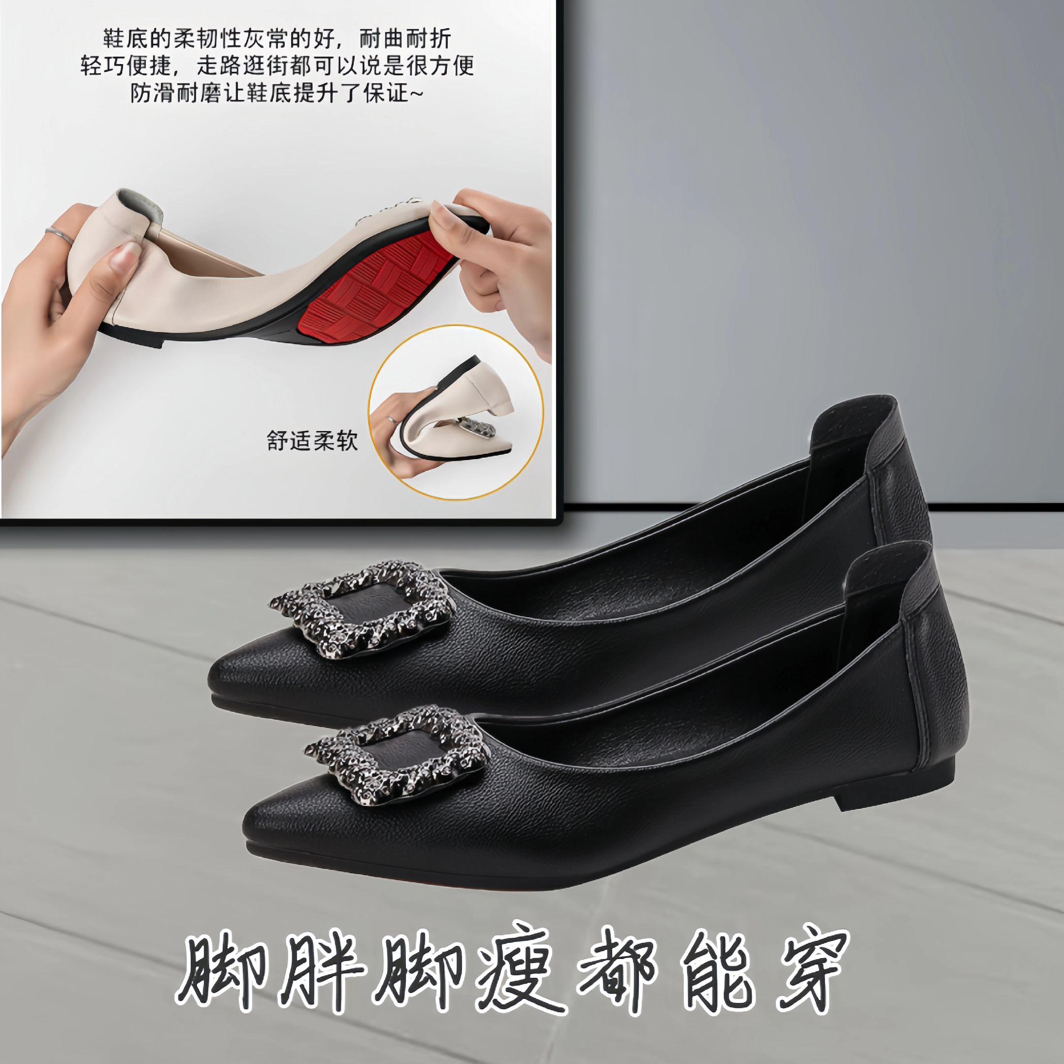 真皮尖头平底鞋 2025新款。这双小众设计的真皮尖头平底鞋真的太好看了,它是真皮材质,非常柔软舒适,而且还是浅口设计,很百搭又温柔,无论是上班还是约会都能穿,喜欢的姐妹们赶紧入手吧!#创作的灵感 #创作靈感