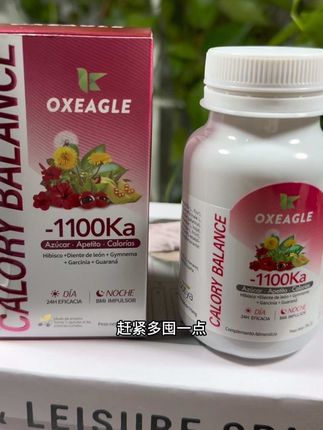 西班牙进口卷王终于有库存了,你看看现在6瓶才啥价!#强烈推荐 #女生必备 #西班牙卷王 #西班牙卷王1100卡 #无限回购的宝藏单品
