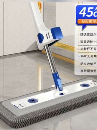 #创作灵感,姐妹们,你们要的高颜值拖把来了!它采用的是加密加厚雪尼尔材质,吸水效果非常好,轻轻一推就能锁紧,而且还是自动回弹的设计,用起来特别方便,#懒人拖把#生活好帮手@巨量千川