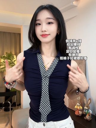 好百搭的上衣啊啊!!搭短裙搭长裤都好看,不一样的感觉!#夏季穿搭 #显高显瘦 #今日穿搭 #洋气小衫 #通勤搭配