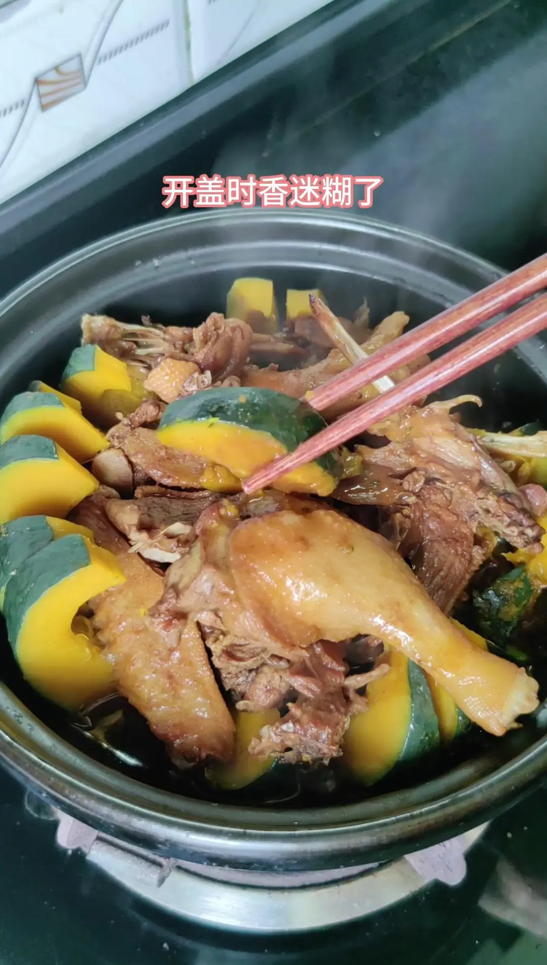 🍲今日菜单:胡鸭焖南瓜。 巨巨巨香,快快试试! 1️⃣先 - 抖音