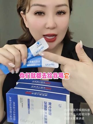 视频同款 #创作灵感入口 #解除便秘#好物推荐🔥 #生活必备 #自用好物推荐#视频左下角小黄车下单