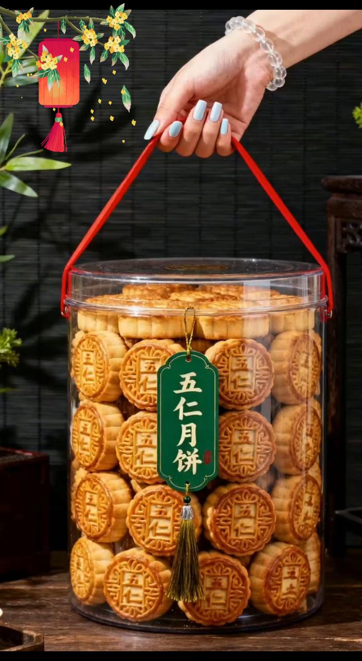 家人们谁懂啊!挖到超划算的五仁老月饼了!9.9元到手20个,算下来一个才几毛钱! 每个都足足40克,咬开满是经典五仁馅,核桃、芝麻、花生仁超实在,甜而不腻还带点嚼劲,老味道太戳人了! 不管是当早餐配豆浆,还是下午当茶点,都超合适。这个价格能吃到这么实在的老月饼,真的闭眼冲!赶紧囤,晚了可能就没了~ #五仁老月饼 #五仁月饼 #传统糕点 #月饼 #好物推荐🔥 @抖加🔥上热门🔥dou+🔥热点宝