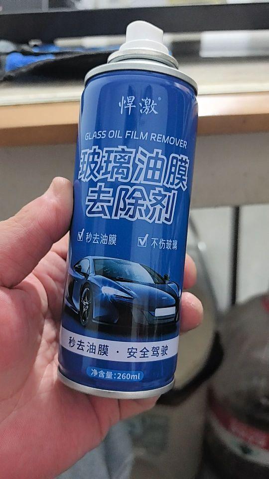 商品质量:第一瓶用过去不了油膜,第二瓶用了还是不行,而且量也少和价格不符,#我在抖音买买买