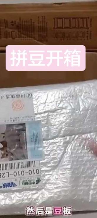 #拼豆 #拼豆开箱 视频有点长,大家见谅,新手不会剪辑,所以可能有一些不好的地方,然后呢,豆子挺好的,会出测评,因为我还有东西没有到