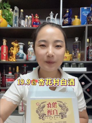 #好喝不贵 #纯粮酒 #有点上头 #陈年老酒收藏 #传统酿酒
