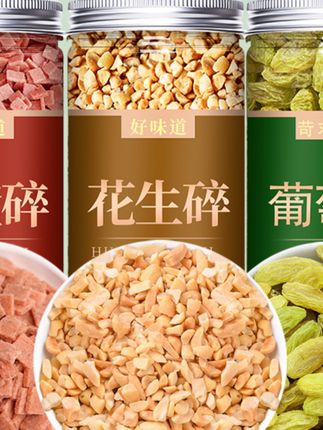 花生山楂碎葡萄干冰粉奶茶店专用烘焙免洗配料批发商用白凉粉做法#健康 #美食 #强烈推荐 #每日分享 #在家做美食