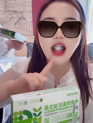 #贵阳二小姐 益生菌6️⃣9️⃣元9️⃣十盒,两盒正装免费试用,2岁到百岁都可以吃,奶粉味道,小二每天都在吃,真心不错【全好评】