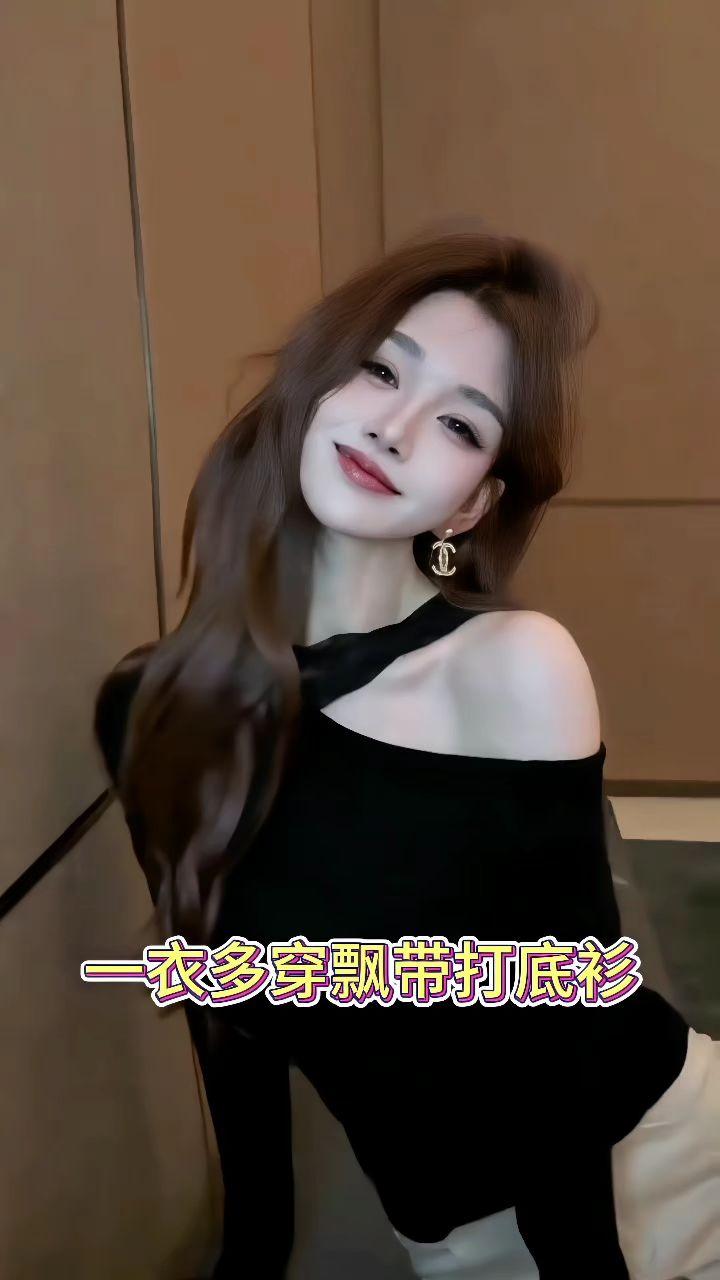 #穿搭是为了取悦自己 #秋冬穿搭 #显瘦穿搭 #谁穿谁好看 #打底衫