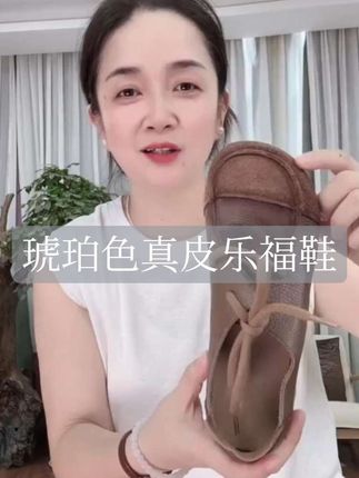 #乐福鞋 #上脚舒适 #女鞋推荐 #时尚洋气百搭 #2025流行色