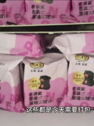 马上就中秋节了,月饼库存正在减少有需要的赶紧下单了#月饼 #月饼礼盒