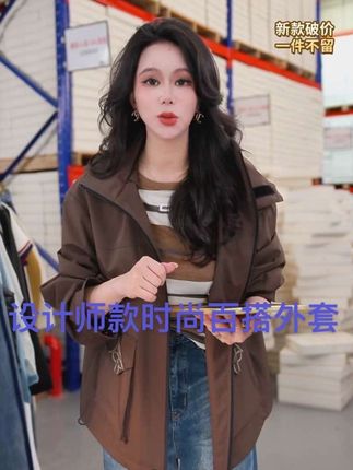 设计师款时尚百搭外套#穿搭 #每日分享 #穿搭技巧 #时髦 #女生