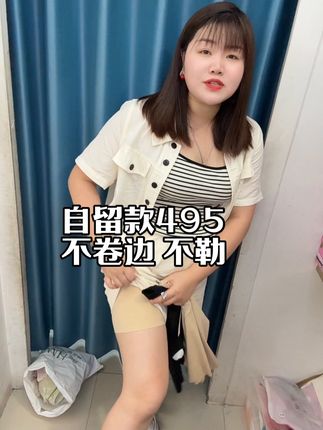 自留款495高腰收腹 提臀 防走光 黑色 肤色 M-L-XL-XXL-3XL码#好物推荐🔥 #小黄车直接购买
