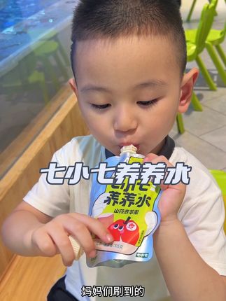 适合孩子夏天喝的小饮品#苹果四神汤 按照原四神汤配比真正熬煮出来的,出门玩累了来一袋,好喝又营养#四神汤#宝宝爱喝 #母婴好物#适合孩子喝的饮料