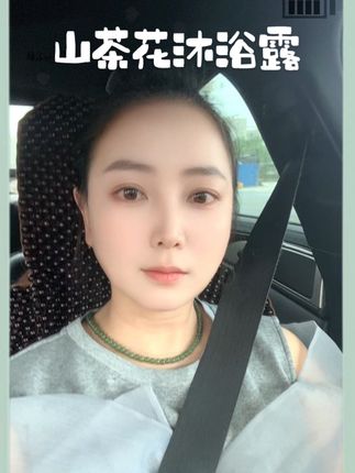 向前看,实现自己想要的#蜕变过程