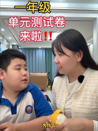 #开学必备 给孩子准备好一套试卷,学完一单元就测一单元及时查漏补缺,打牢基础#小学试卷 #小学语文 #单元测试卷