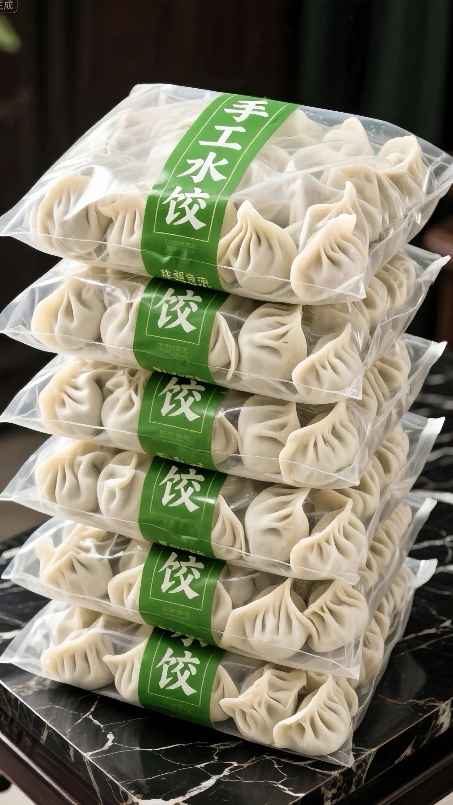 【顺丰到家5斤】大娘手包水饺猪肉牛肉韭菜鸡蛋冷冻煎饺蒸饺早餐即#饺子 #快来一起尝个鲜 #太好吃了 #超便宜超划算 #早餐吃什么