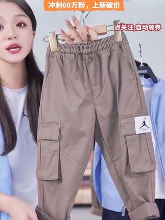 这条工装裤也太帅了吧!它是经典的工装裤设计,不仅帅气还很实用,而且还是棉质的面料,摸起来特别舒服,穿上身也很亲肤透气,非常适合小孩子穿。它整体采用了宽松版型的设计,不用担心会勒到孩子的腿,无论是跑步还是跳绳都不会觉得紧绷,赶紧给你家宝贝安排上吧!#潮童百搭款 #休闲工装裤 #透气舒适 #Jordan童装#潮娃出街 @抖加🔥上热门🔥dou+🔥热点宝 @DOU+上热门 @巨量千川
