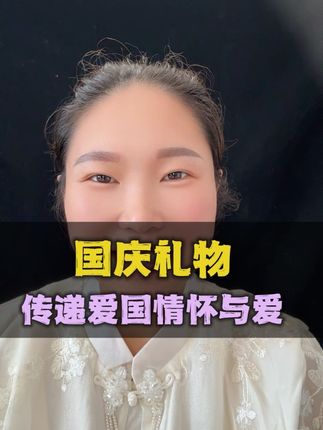 国庆礼物,天安门藏书票,传递爱国情怀,传递爱#国庆#爱国#天安门藏书票