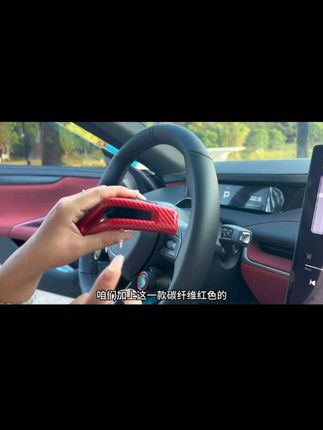 适用小米su7档杆保护套怀挡杆专车雨刷位拨杆保护壳内饰升级用品#档杆保护套 #雨刮保护壳 #拔杆保护壳