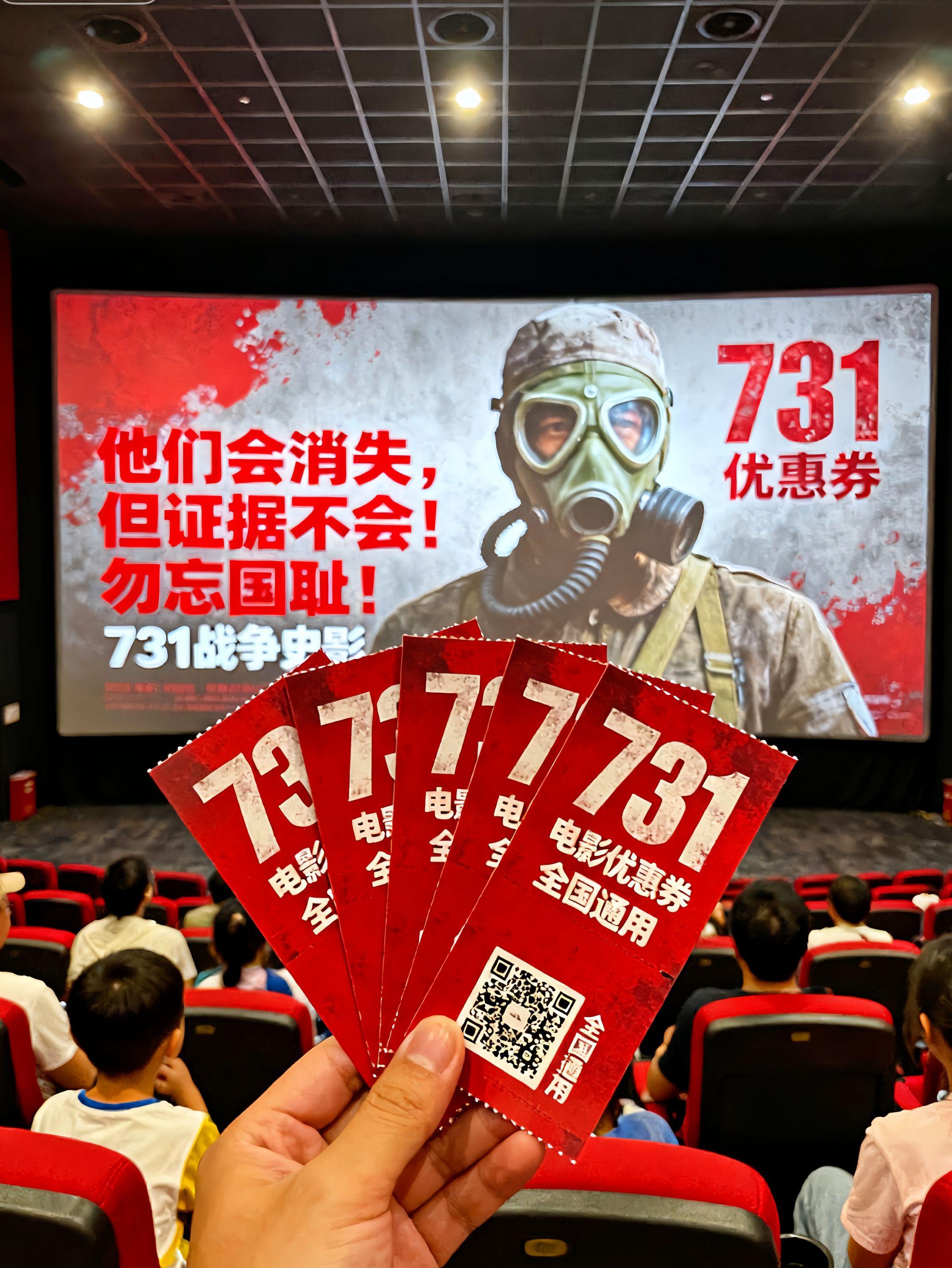 铭记历史。#观影推荐 #强烈推荐 #731 #731电影 #上热门🔥 @抖音热点 @抖音小助手