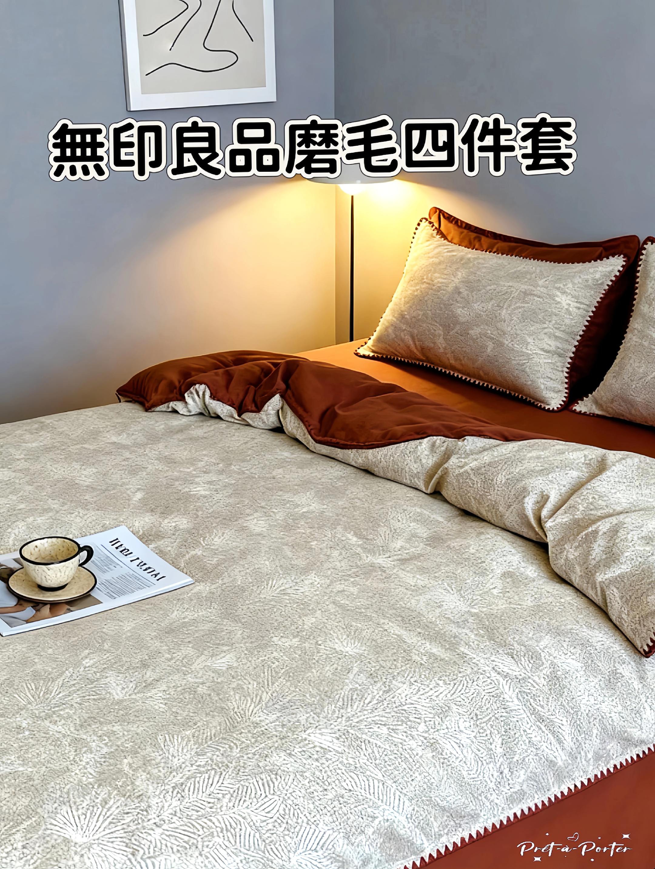精选纯棉面料打造,经磨毛工艺处理,表面形成细密短绒,触感如云朵般柔糯亲肤,裸睡也能享受肌肤被轻柔包裹的舒适。面料透气不闷汗,兼具温暖质感,适配多季节使用。采用活性印染工艺,色彩柔和耐看,不易掉色起球。细节做工考究,隐藏式拉链搭配被角绑带,实用又贴心。多色可选,轻松搭配家居风格,是提升睡眠品质的优选。#新款 #好物推荐🔥 #床上用品 #家纺床上用品 #高端大气