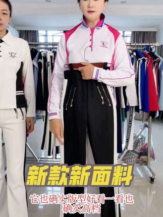#视频同款#佳木斯健身操新款全氨锦高弹拉链提臀时尚设计白黑运动休闲裤子#男女同款#面料柔软亲肤#时尚气质高雅穿搭