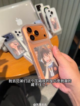 汗手人的救星,不沾之后手纹手汗的肤感磨砂壳#手机壳 #防摔手机壳 #这个手机壳真的长在我心巴上了 #手机数码 #日常分享