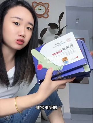 #足跟痛 #足跟痛贴 #脚底筋膜炎 #足底筋膜炎 #脚痛