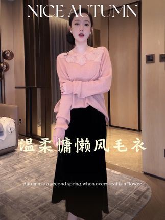 DALI PLUS“微笑圆领山羊绒”钉珠花朵落肩袖套衫针织-D5CK2138#跟电子闺蜜晒红人秋日穿搭 #穿搭小心机 #精致穿搭 #慵懒风穿搭 #温柔穿搭