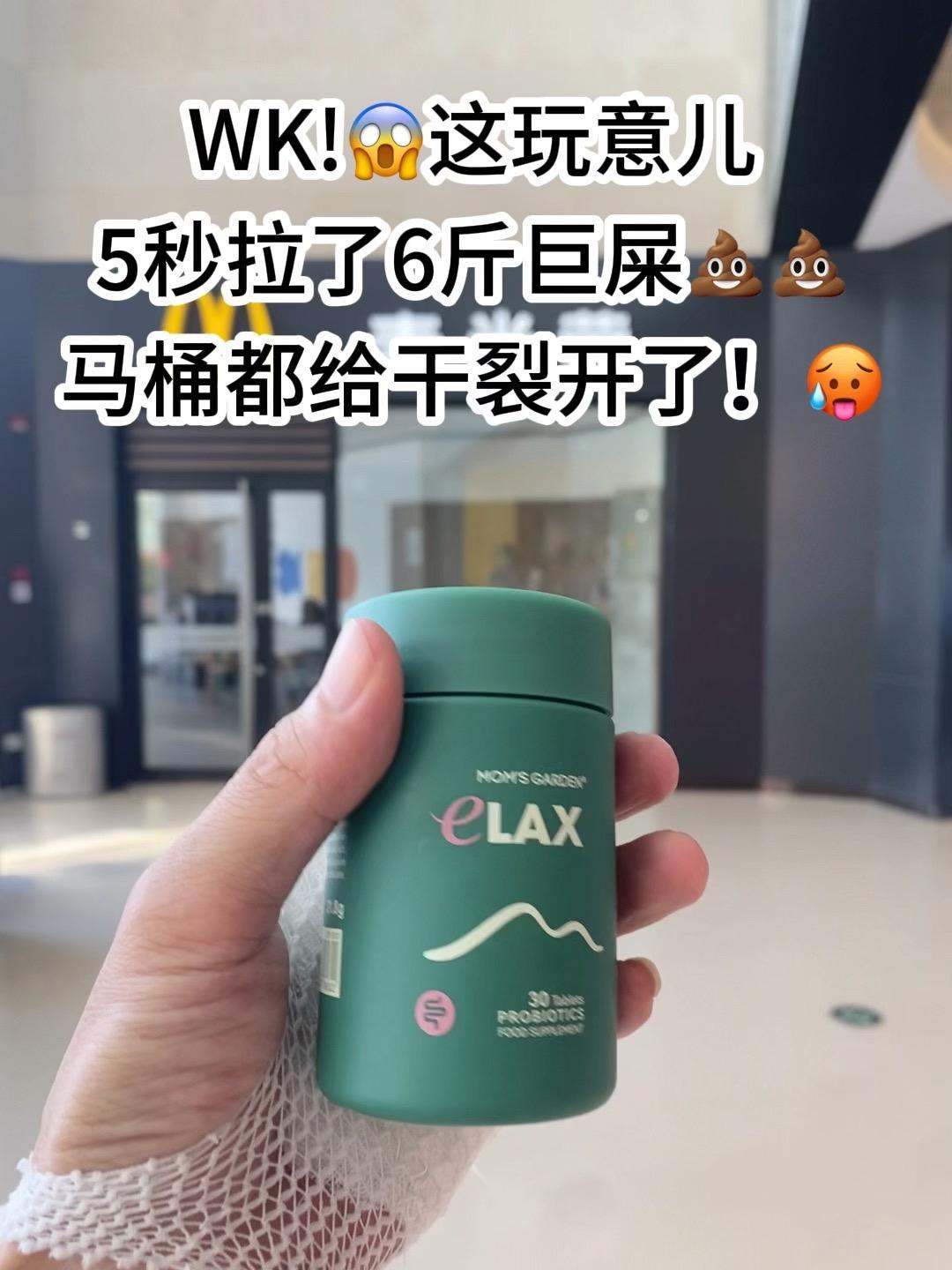 5秒就拉出一座小金字塔#拉不出来怎么办 #便秘 #大学生 #宝妈 #清清片