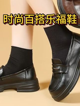 啄木鸟/乐福鞋女一脚蹬2025新款软底英伦小皮鞋复古通勤软底单鞋#个性穿搭# 脚感舒适#