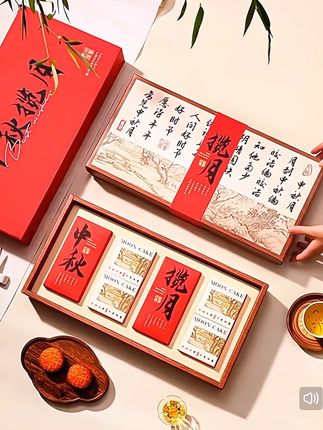 #中秋节月饼礼盒 #月饼礼盒 #礼品 #中秋节 #强烈推荐