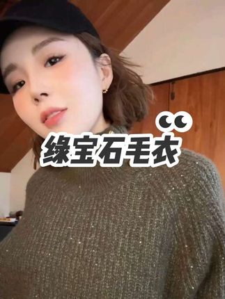 太爱了,天花板的质感#二姨TTS #秋冬穿搭 #日常分享